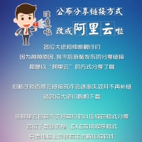 【202202】穿起雾蓝色无缝连裤袜也很美【阿里云下载测试】