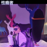 【在线】【国产】丝袜皮革帅哥元痞调教，太诱人了