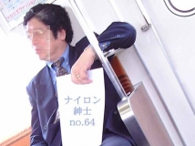 日丝街拍——日本电车系列（1）（6P）【转】