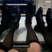 第十届太原厚木丝袜皮鞋聚会
