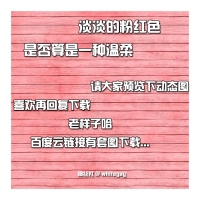 【2019首帖】太干燥？涂点油 JB才肥润爽滑嘛--小试浅粉T档】