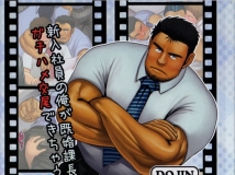 狂艹出轨黑丝渣男