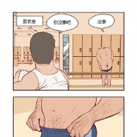 同志漫画    口味清淡     转载By友天TED