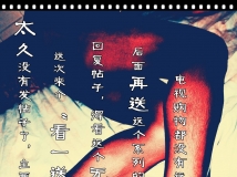 【看一送一】看了后保准让你有点发"石更"的无缝黑色连裤袜