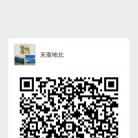 天南地北，五湖四海微信群