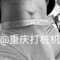 重庆主城 正装丝袜骚0进来