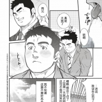 《我的上京物语》-【黑夜汉化组】