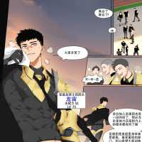 龙宙第二部上 帅气英雄沦为怪物性奴