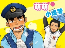 【日本】制服交警的第一次