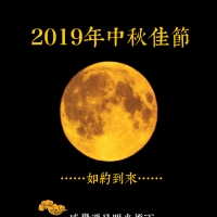 2019中秋【客厅沙发系列】油亮T档奶白+油亮宽边无缝白+彩蛋