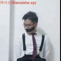 【在线】【国产】丝袜小帅被捆绑起来，等主人来调教